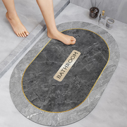 浴室地垫硅藻泥速干软垫卫生间厕所门口吸水防滑脚垫家用地毯垫子