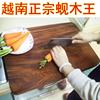 铁木砧板正宗越南实木，切菜板抗菌防霉整木长方形厨房案板占板家!