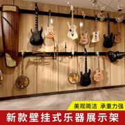 小提琴古筝尤克里里葫芦丝长短号笛子吉他乐器挂架槽板挂钩展示架