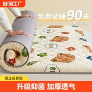 床垫软垫家用学生宿舍单人床褥垫，榻榻米海绵垫被专用地铺睡垫折叠