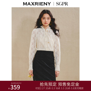 商场同款MAXRIENY清雅蕾丝上衣宫廷复古风蕾丝气质雪纺衬衫女