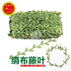 婚庆花环藤叶树叶MEISHANGKE绿叶