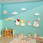 网红开心鸭婴儿童房间床头墙面布置装饰品卡通公主贴画摆件少女孩