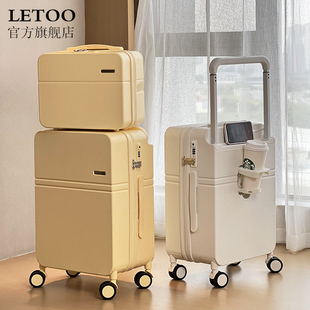 Letoo行李箱女宽拉杆箱子母箱旅行箱皮箱密码箱子20寸登机箱