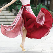 一片式系带半身裙双色雪纺，裹裙720度跳舞长裙绸缎，仙女古典舞蹈裙