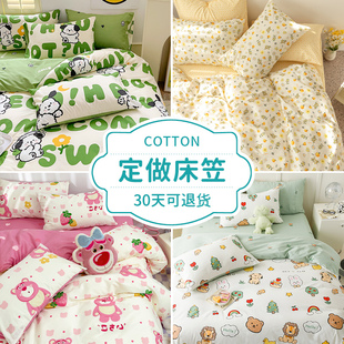 纯棉床笠单件床罩床单1.5米1.8m2.0席梦思床垫保护套榻榻米
