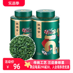 铁观音特级浓香型茶叶2023安溪