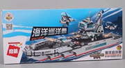启蒙积木军事系列1410海洋巡洋舰，八合体一儿童，礼物拼装玩具