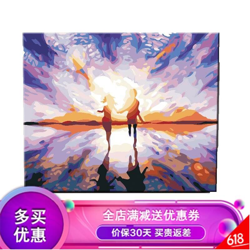 數字油畫客廳風景人物手繪填色手工 油彩畫 裝飾畫 奔向未來 40*5在類目 家居飾品, 裝飾畫, DIY/數字油畫中 - 來自Buy2taobao.com提供專業的淘寶代購服務