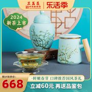 2024新茶三万昌碧螺春，明前特级嫩芽绿茶，苏州洞庭茶叶礼盒