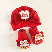 虎头帽新生儿宝宝地板袜子保暖套装秋冬季满月新年红色婴儿帽子潮