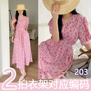 201-299粉红色系长袖短袖，连衣裙碎花雪纺，纯色针织裙子合集719zz