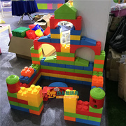 幼儿园儿童超大型城堡欢乐城积木拼搭建玩具环保塑料游乐场气堡