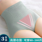 ak高腰内裤女纯棉内档收腹女士提臀束腰塑形收身美体锦纶中腰平角裤