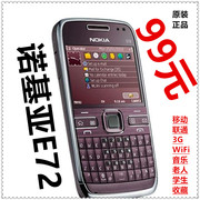 nokia诺基亚e72全智能，大键盘wifi3g学生机，老年备用手机
