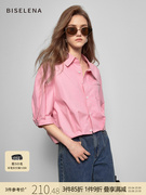 贝茜妮法式镂空粉色衬衫女装2023夏季气质纯棉衬衣设计感上衣