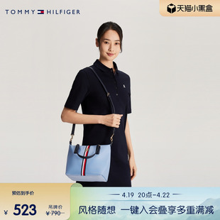Tommy 24春季女装简约金属字母可卸带单肩手提托特包69J8043