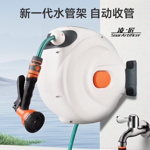 凌匠20米自动卷管器高压洗车水冲洗浇花园林家用水管收纳架30米