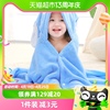 婴儿浴巾宝宝吸水斗篷浴袍新生儿儿童洗澡专用超柔软四季