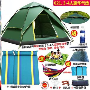 定制野外帐篷防暴雨双人可睡觉户外露营装备用品多人专业加厚防雨