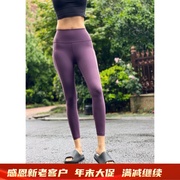 lululemon丨Align™ 女士运动高腰紧身裤 24  *口袋款 LW5DRHA
