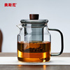美斯尼玻璃茶壶耐高温花茶泡茶器套装办公室茶水分离沏煮茶壶茶具