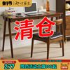 全实木书桌北欧简约家用电脑台式桌日式学生写字桌台卧室办公桌子
