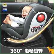 贝贝卡西汽车安全座椅儿童0到12岁360°旋转宝宝车载便携