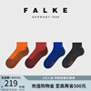 FALKE德国RU4专业跑步袜马拉松赛运动袜篮球袜男袜高帮中筒袜子女
