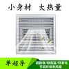 超导单风暖浴霸300x300集成吊顶浴霸卫生间暖风机浴室取暖器速热