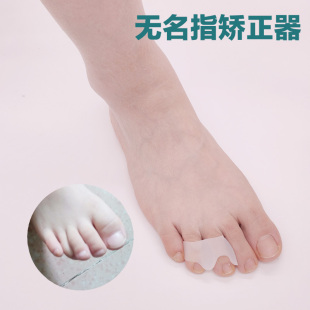 小脚趾矫正器拇指第四脚趾内外翻可以穿鞋无名指重叠分趾器保护套