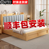 实木床1.5米现代简约双人床1.8米储物经济型，出租房主卧简易单人床