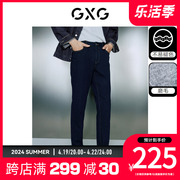 GXG男装不易褪色深蓝色保暖舒适直筒牛仔长裤 2023冬季