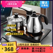 新功F98电茶炉全自动上水电水壶智能茶具泡茶烧水壶煮茶器F90