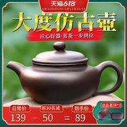 宜兴名家紫砂壶纯全手工，茶壶单人功夫茶具套装泡茶大小容量仿古壶