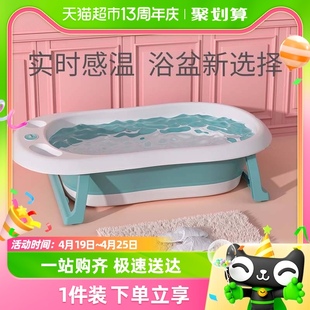 十月结晶婴儿洗澡盆可坐可躺家用大号，新生儿童用品可折叠宝宝浴盆