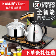 金灶k6k9全智能自动上水，电热水壶泡茶专用烧水壶保温一体茶具套装