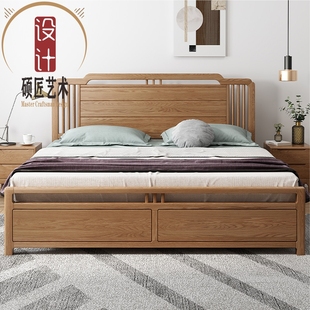 硕匠实木床白橡木双人床新中式橡木床1.8米1.5米床卧室家具大床