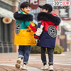 2023韩版儿童羽绒服男童女童，洋气中长款中大童加厚保暖外套潮