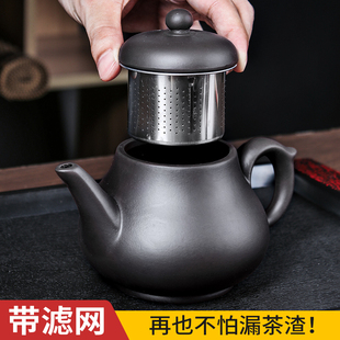 宜兴紫砂壶大容量茶壶单壶内置不锈钢，过滤泡茶壶家用功夫茶具套装