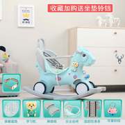 。木马儿童摇马两用宝宝多功能玩具一周岁生日礼物婴儿摇椅车