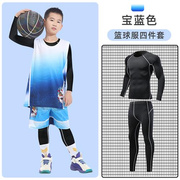 橙色儿童篮球服男童 秋冬服装篮球衣训练服运动套装秋季冬季男孩