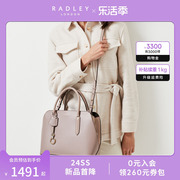 radley英国奢品牛皮粉，紫色手提包斜挎包气质，优雅liverpoolstreet