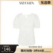 商场同款vizaviza夏季圆领淑女衬衣打底衬衫蕾丝衫