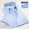 2024夏季浅蓝色斜纹衬衫，男短袖商务休闲职业，工装半袖衬衣薄款寸衫