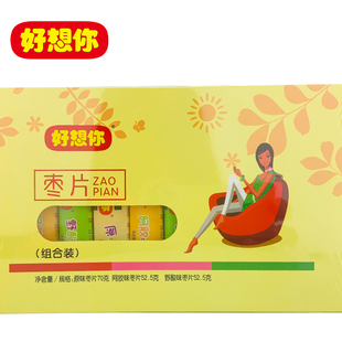 好想你枣片组合装口味红枣片175g50片三种口味原味阿胶味野酸味