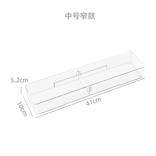 中号窄透明厨房抽屉收纳分隔日式筷子叉餐具盒子自由组合A1