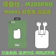 MODES摩登仕M200PRO蓝牙耳机入耳真无线立体声音乐双耳真无线耳塞