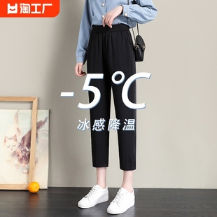 雪纺哈伦裤女夏季薄款小个子黑色，垂感显瘦休闲西装萝卜裤2023年