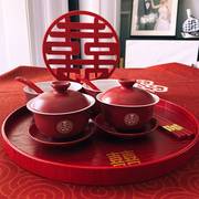 喜碗结婚敬茶杯茶具茶碗碗筷套装改口喜庆红色盖碗陶瓷喜杯礼盒装